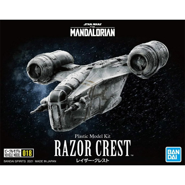 SW Star Wars Mandalorian Maquette 1/144 Razor Crest