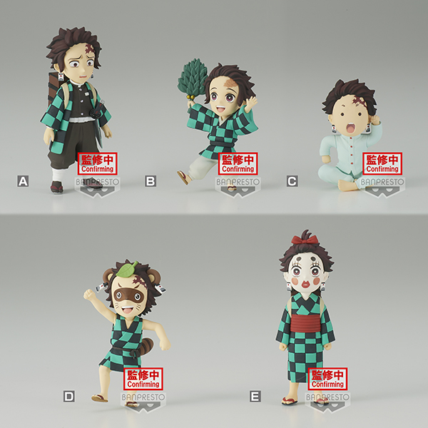Demon Slayer WCF Tanjiro Kamado Collection Boite de 12pcs - W93