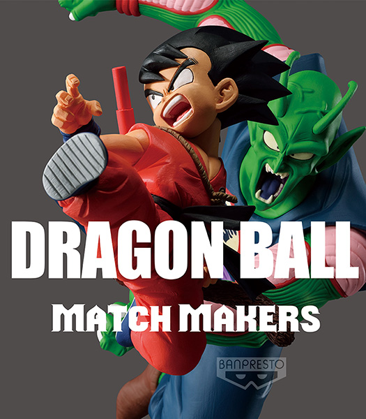 DBZ Dragon Ball Match Makers Piccolo Daimaoh 10cm - W93 - BoB23