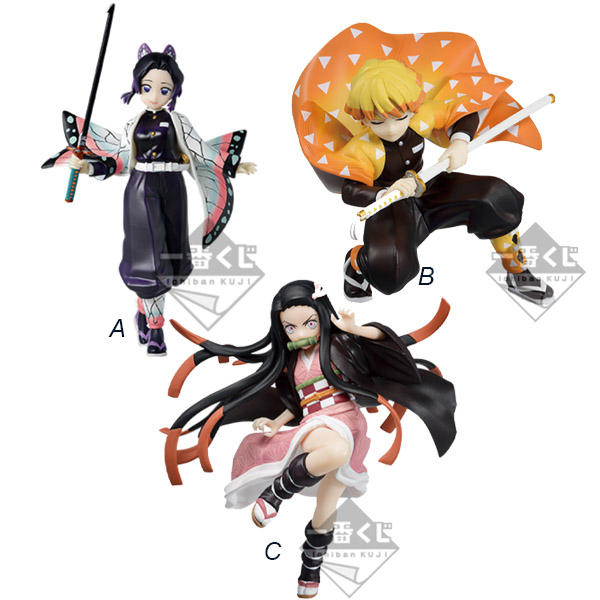 Demon Slayer Kimetsu No Yaiba Ichiban Kuji - Loterie Japonaise The 3rd