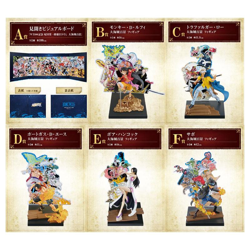 One Piece Ichiban Kuji - Loterie Japonaise Great Pirates 100 Landscapes