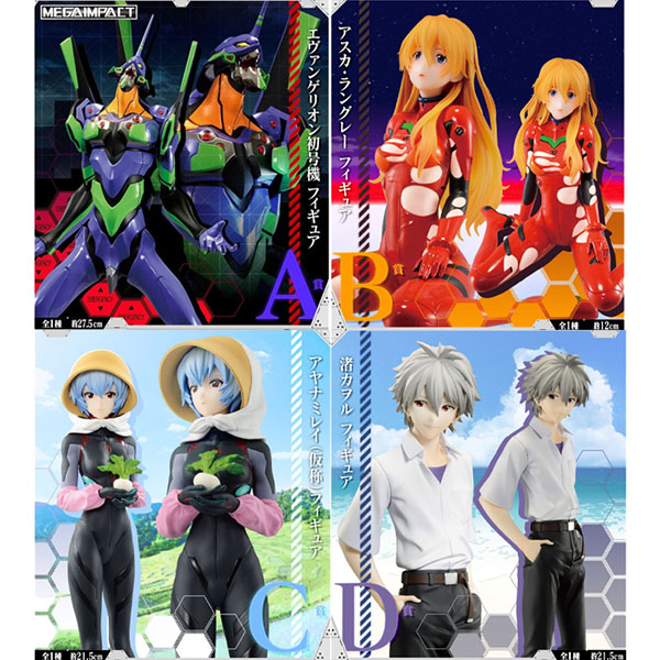Evangelion Ichiban Kuji - Loterie Japonaise Eva 01 Out Of Control 