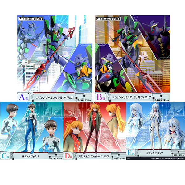 Evangelion Ichiban Kuji - Loterie Japonaise Eva 01 VS Eva 13