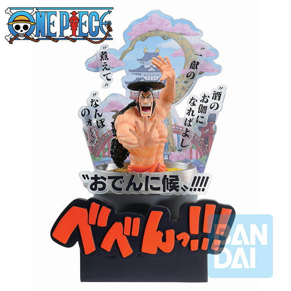 One Piece Ichibansho Wano Country 3rd Act Kozuki Oden 22cm