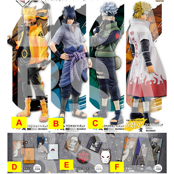 Naruto Ichiban Kuji - Loterie Japonaise Will Of Fire Spun