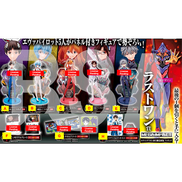 Evangelion Ichiban Kuji - Loterie Japonaise Eva Pilots Assemble