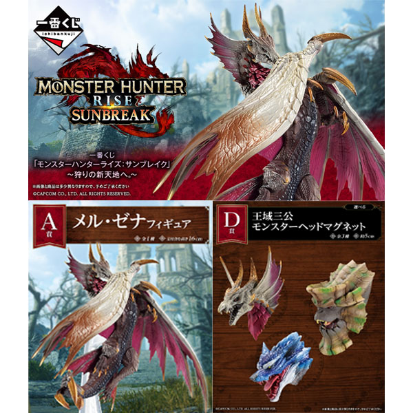 Monster Hunter Ichibankuji- Loterie Japonaise Hunting For A New World