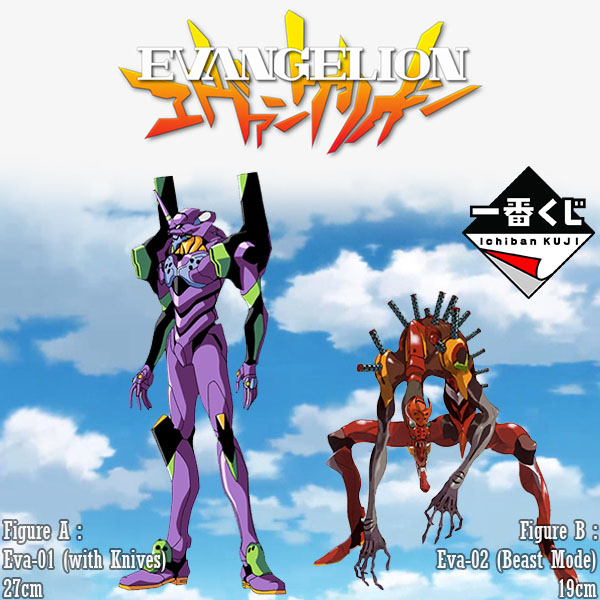 Evangelion Ichiban Kuji - Loterie Japonaise Back Code The Beast