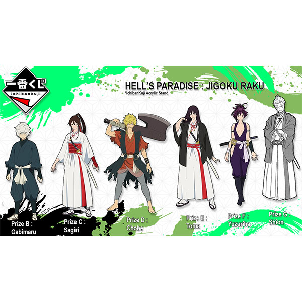 Hell’s Paradise Ichiban kuji - Loterie Japonaise Jigoku Raku