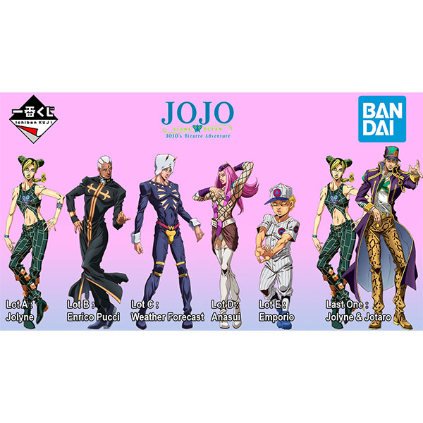 Jojo’s Bizarre Adventure Stone Ocean Ichiban Kuji - Loterie Japonaise Way To Heaven