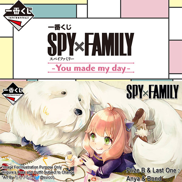 Spy X Family Ichiban Kuji - Loterie Japonaise You Made My Day