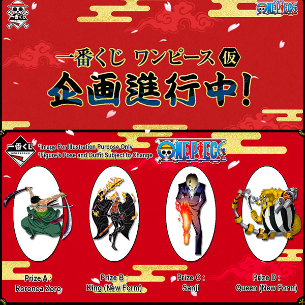 One Piece Ichiban Kuji- Loterie Japonaise Both Wings Deciding Match
