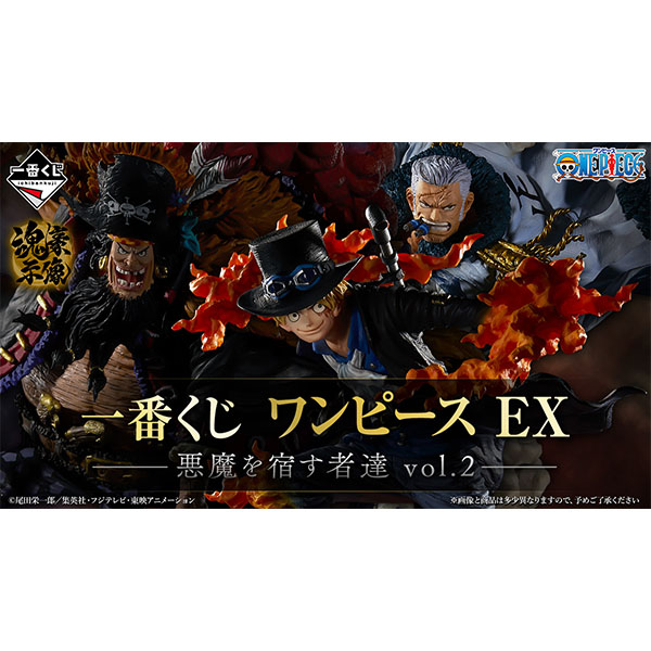 One Piece Ichiban Kuji - Loterie Japonaise Ex Devils Vol 2