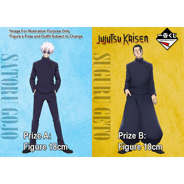 Jujutsu Kaisen Ichiban Kuji - Loterie Japonaise Past Edition