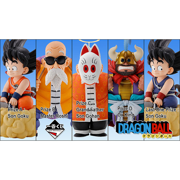 DBZ Ichiban Kuji- Loterie Japonaise Ex The Fierce Men Of Turtle Hermit School