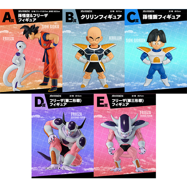 DBZ Ichiban Kuji - Loterie Japonaise Battle On Planet Namek