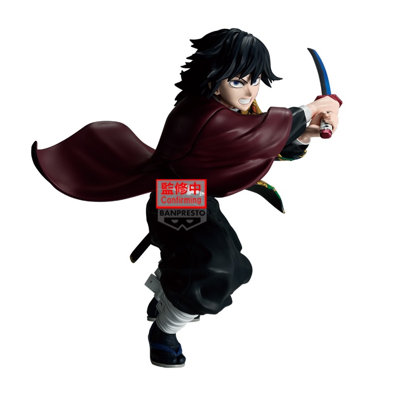 Demon Slayer Kimetsu No Yaiba Maximatic Giyu Tomioka II 19cm W144