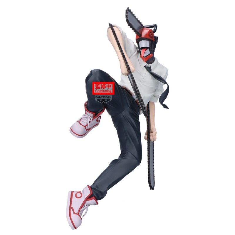 Chainsaw Man Movie Reze Arc Maximatic Chainsaw Man 20cm W143