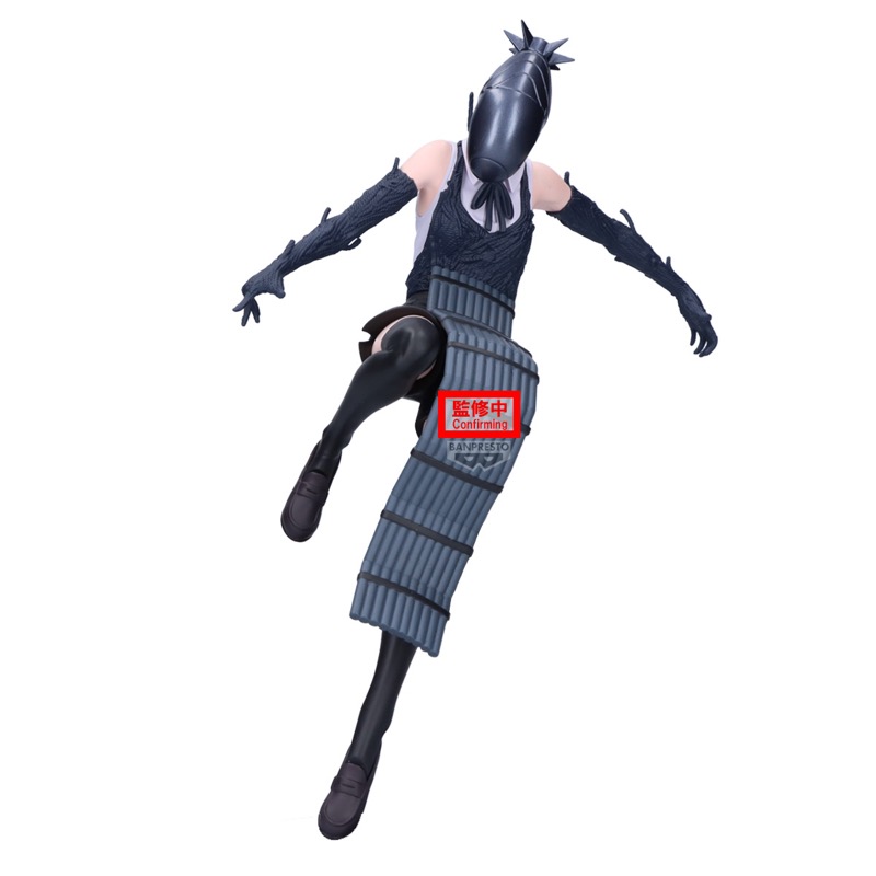 Chainsaw Man Movie Reze Arc Maximatic Bomb 21cm W143