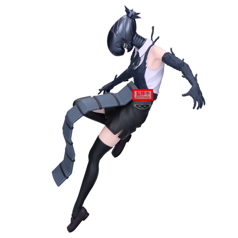 Chainsaw Man Movie Reze Arc Maximatic Bomb 21cm W143