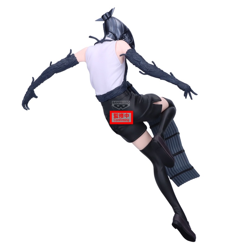 Chainsaw Man Movie Reze Arc Maximatic Bomb 21cm W143