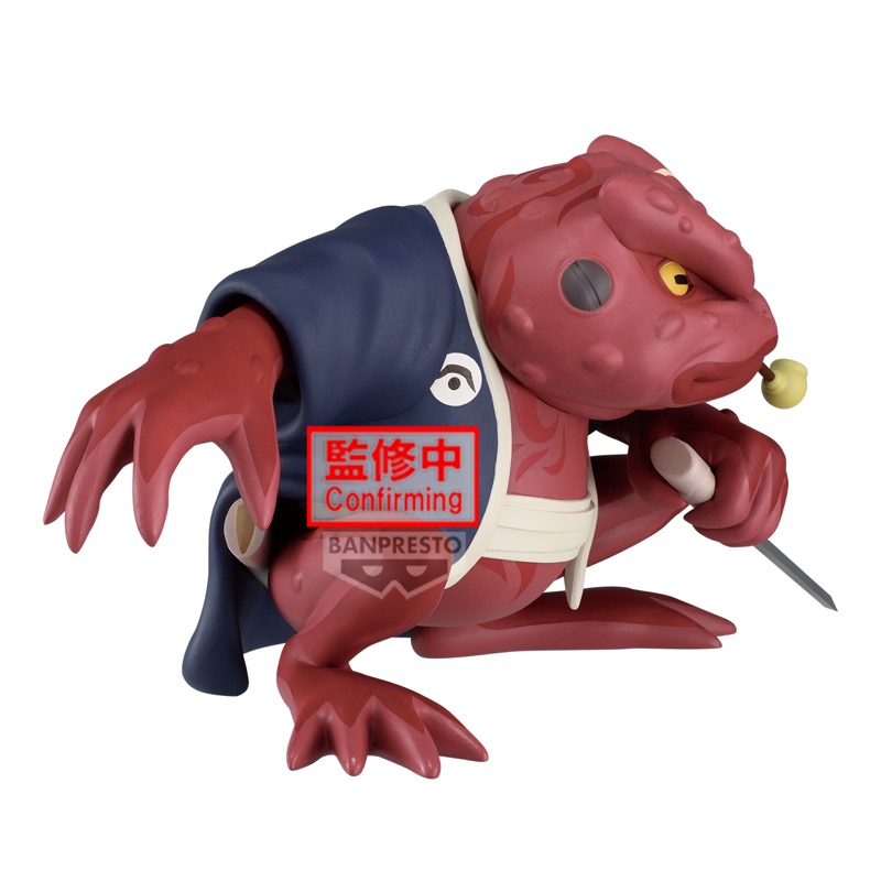 Naruto Soft Vinyl Figure Gamabunta II 10cm W144
