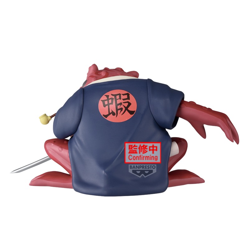 Naruto Soft Vinyl Figure Gamabunta II 10cm W144