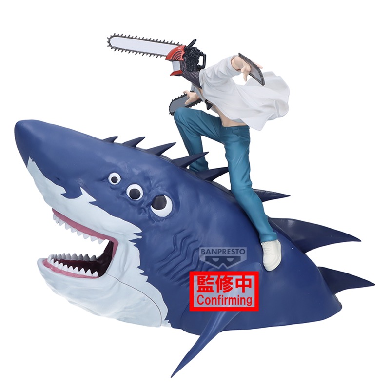 Chainsaw Man Movie Reze Arc Fl Chainsaw Man & Beam 13cm W144