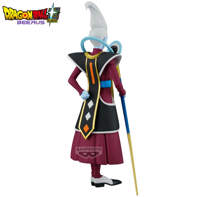 DBZ Dragon Ball Super Beerus Solid Edge Works Whis 22cm W144