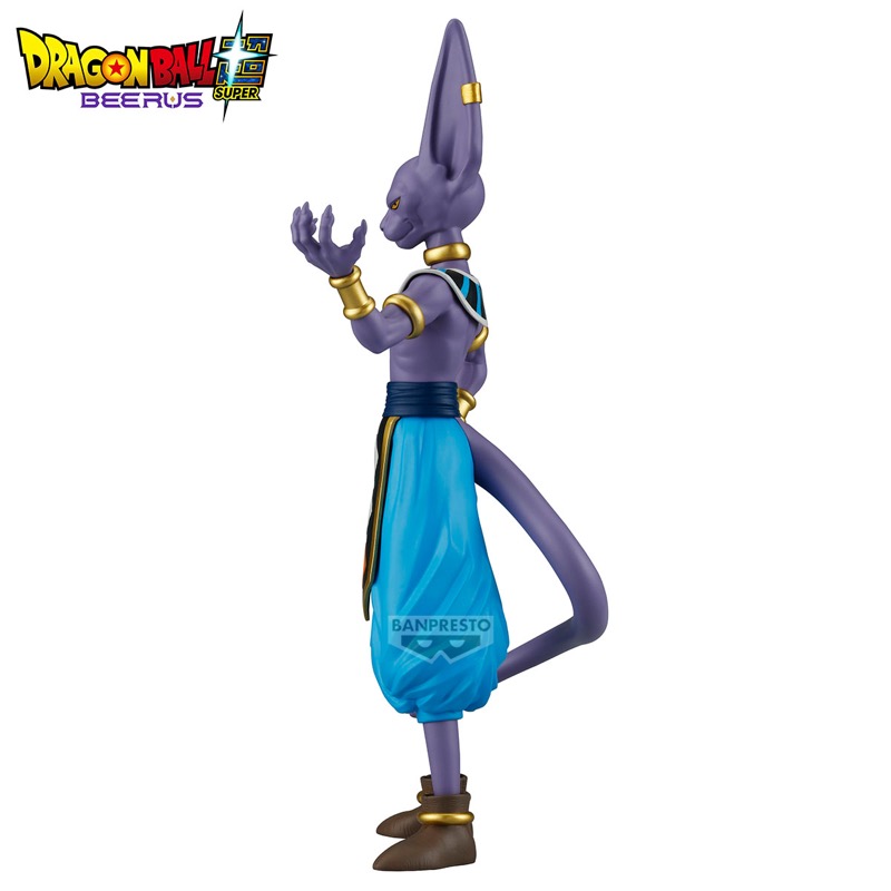 DBZ Dragon Ball Super Beerus Solid Edge Works Beerus 20cm W144