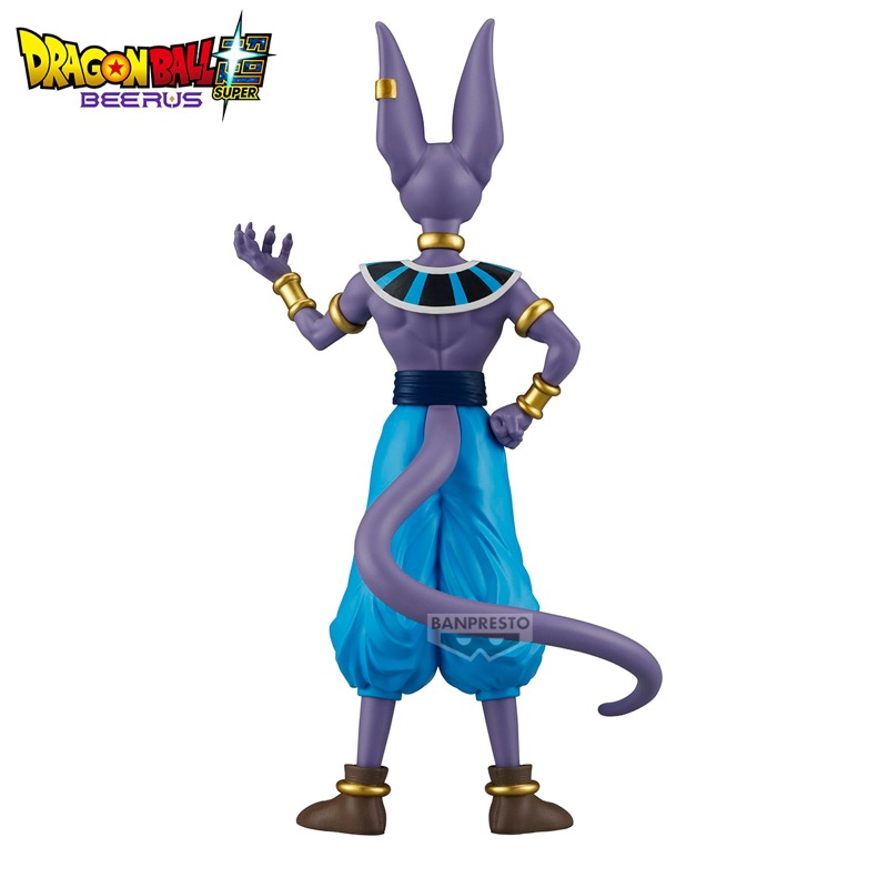 DBZ Dragon Ball Super Beerus Solid Edge Works Beerus 20cm W144