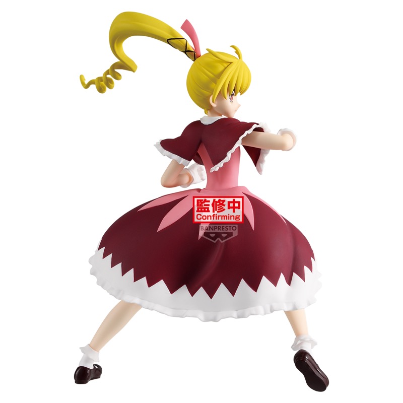 Hunter X Hunter Vibration Stars Biscuit 13cm W145