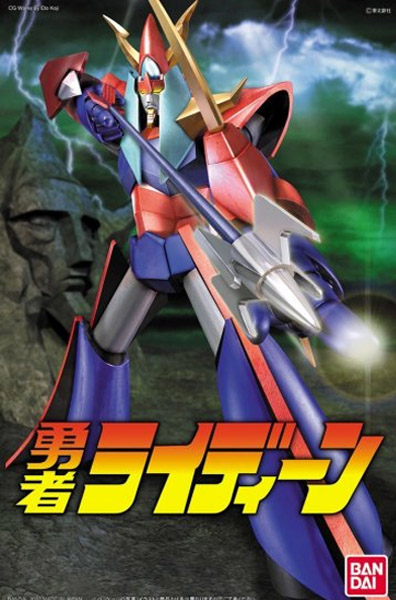 Reideen Mechanic Collection Reideen