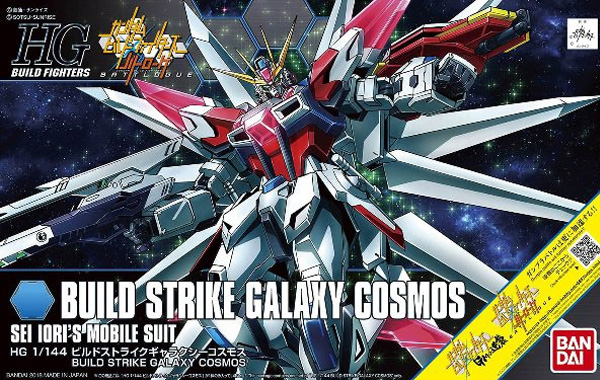Gundam Gunpla HG 1/144 066 Build Strike Galaxy Cosmos