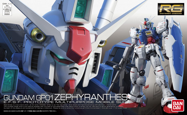 Gundam Gunpla RG 1/144 12 GP01 Zephirantes