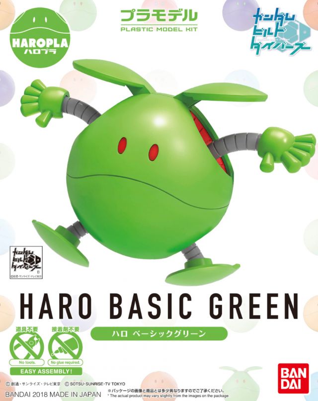 Gundam Gunpla Haropla Haro Green Basic