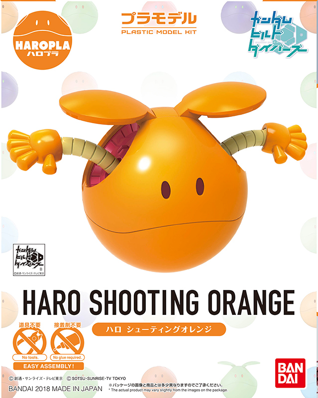 Gundam Gunpla Haropla 003 Haro Shooting Orange