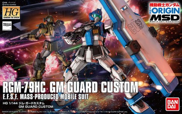 Gundam Gunpla HG 1/144 022 Gm Guard Custom