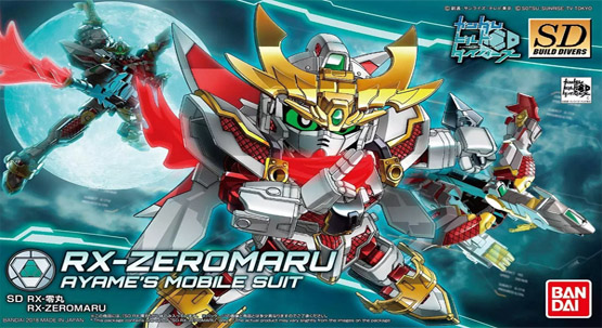 Gundam Gunpla SDBD 013 RX-Zeromaru
