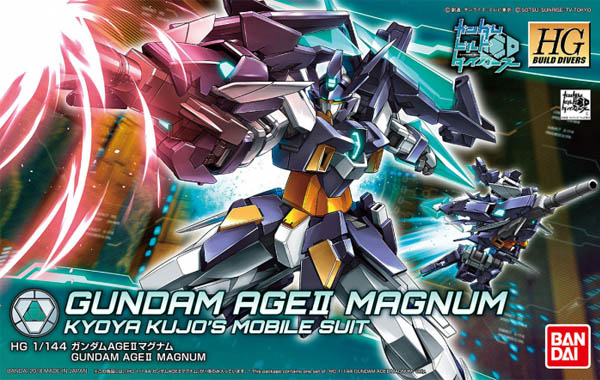 Gundam Gunpla HG 1/144 014 Gundam 00 Sky