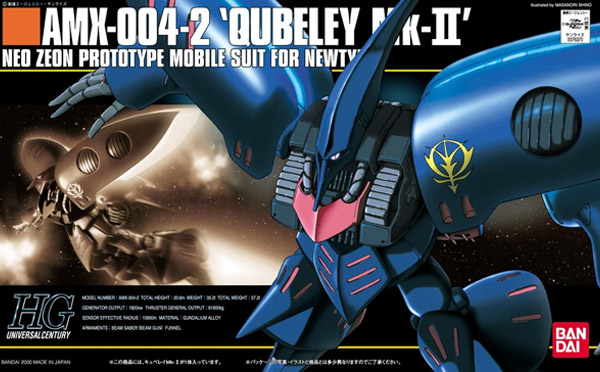 Gundam Gunpla HG 1/144 011 Qubeley Mk II