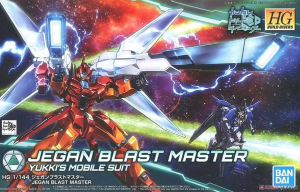Gundam Gunpla HG 1/144 015 Jegan Blast Master