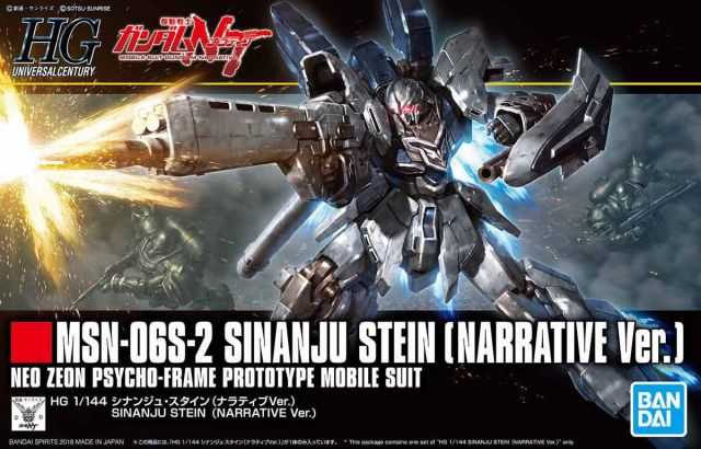 Gundam Gunpla HG 1/144 217 Sinanju Stein Narrative Ver