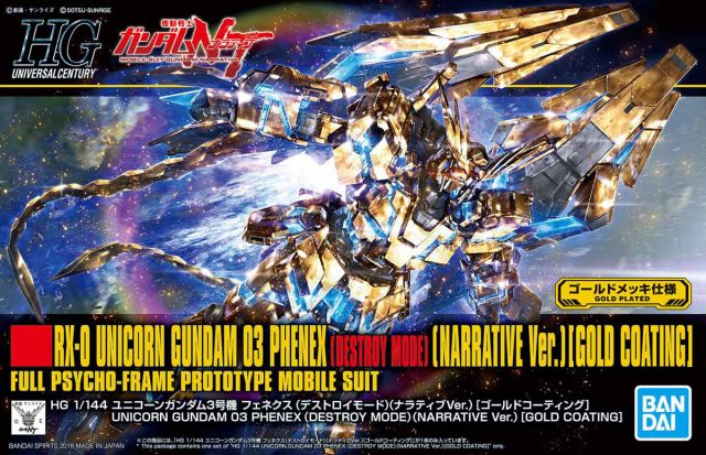 Gundam Gunpla HG 1/144 216 Unicorn Gundam 03 Phenex Destroy Mode Gold Coating