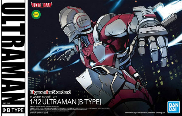 Ultraman Figure-Rise 1/12 Ultraman B Type