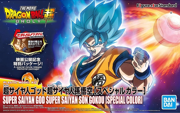 DBZ Maquette Figure-Rise Super Saiyan God Blue Son Gokou Special Color