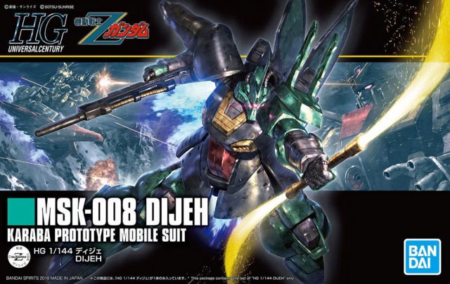 Gundam Gunpla HG 1/144 219 Dijeh