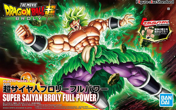 DBZ Maquette Figure-Rise Uper Saiyan Broly Fullpower