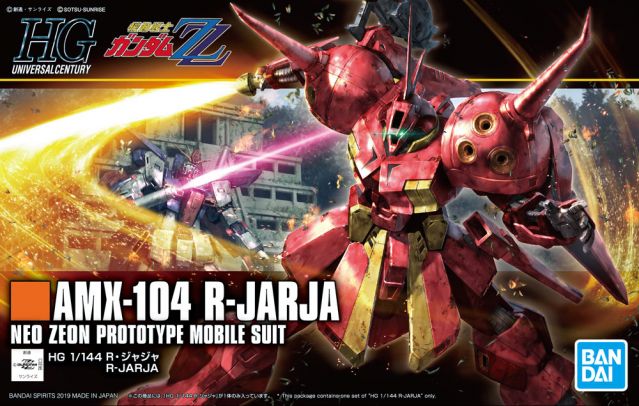 Gundam Gunpla HG 1/144 220 R-Jarja