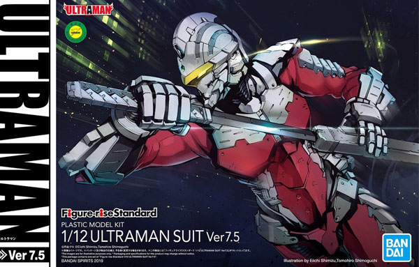 Ultraman Figure-Rise 1/12 Ultraman Suit Ver7.5